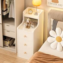 奶油风床头柜小尺寸夹缝超窄租房用小户型卧室家用简易床头置物芝