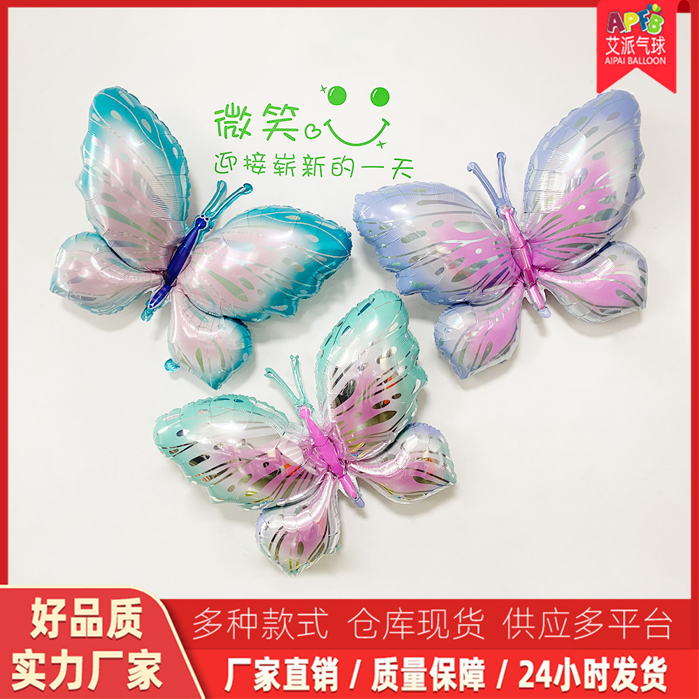 跨境新款热销冰紫蝴蝶冰蓝蝴蝶铝箔气球昆虫布置批发-阿里巴巴