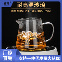 公道杯玻璃带茶漏一体套装公杯加厚耐热茶具功夫茶分茶器过滤.