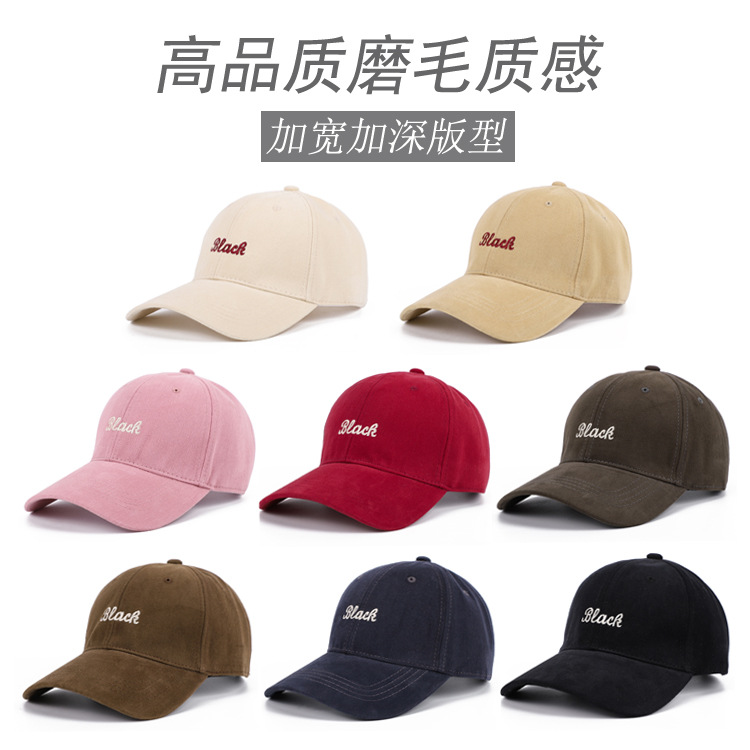 Baseball Cap Men's and Women's Autumn and Winter Brushed Deep Top Big Brim Hat Sun-Proof Sun Protection Hat Big Head Circumference Show Face Trendy