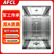 静音电梯 四层五层宾馆酒店直梯 节能静音有机房电梯亚洲长林电梯