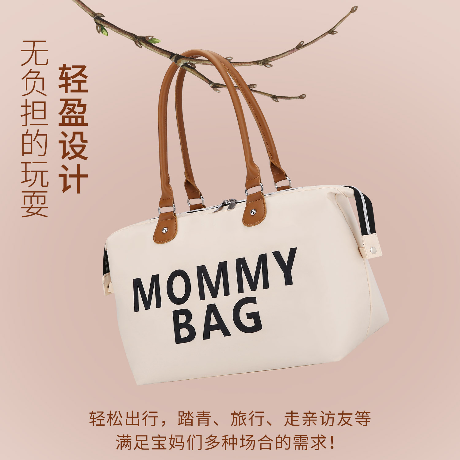 Cross-Border New Mummy Bag Three-Piece Baby Diaper Bag Fashion Portable Tote Mother Bag Travel Bag