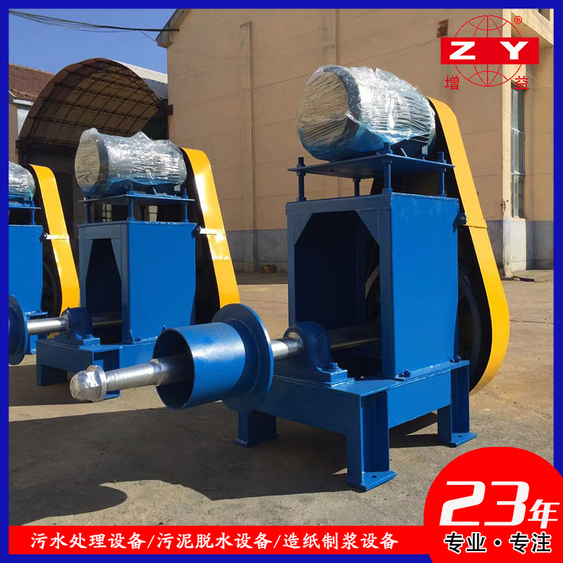 增益 造纸厂纸浆设备 造纸纸浆循环浆池推进器 不锈钢杆式推进器