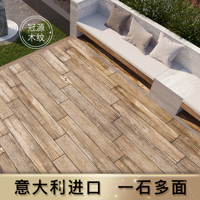 仿木纹砖地砖庭院地砖室外别墅院子花园哑光瓷砖露台地面砖防滑砖