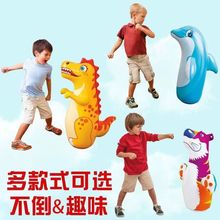 大号不倒翁玩具充气宝宝加厚健身吹气沙袋气球卡通PVC小孩儿玩具