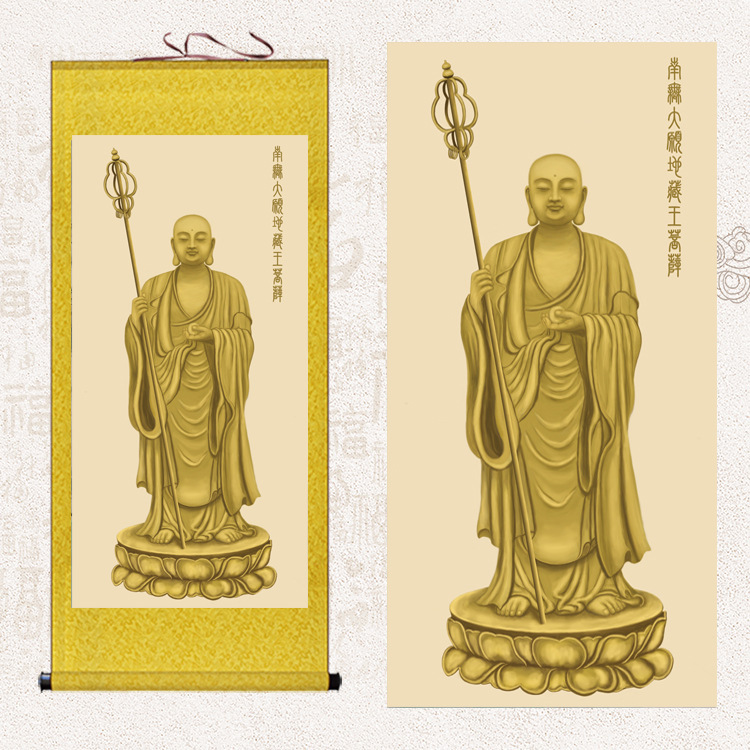 南无地藏王菩萨画像挂画寺庙家用供奉丝绸画卷轴画佛教佛堂装饰画