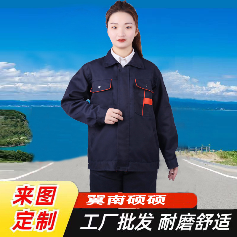 工作服套装长袖男春秋夏套装电焊服工地耐磨耐脏汽修印字logo