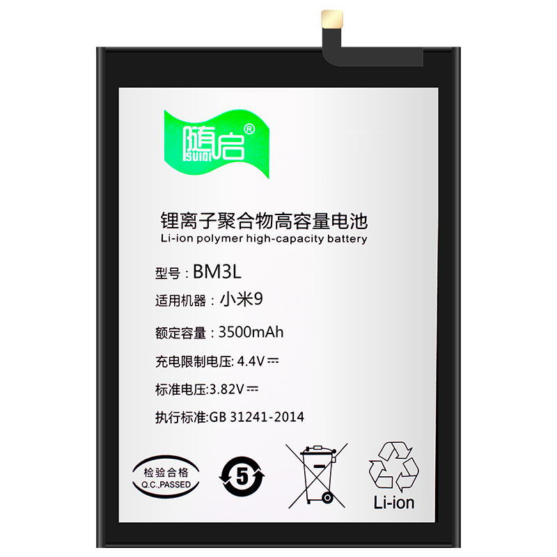 随启适用三星s6/s7edge/s8/s9/s10/s23/note20ultra/note5电池批f