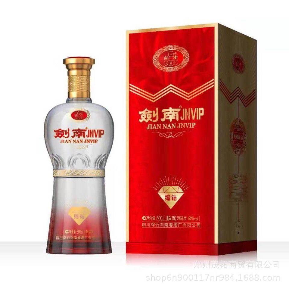 白酒批发 剑南系列jnvip 绵钻 52度浓香型白酒 纯粮整箱批发 自饮