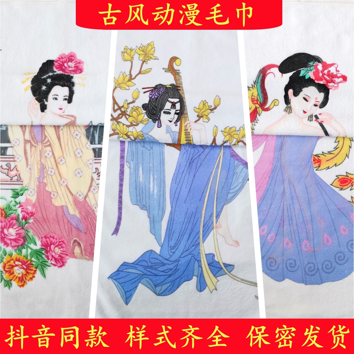 动漫周边网红艺术神奇温变渐层色动漫二次元毛巾整人创意遇热礼物