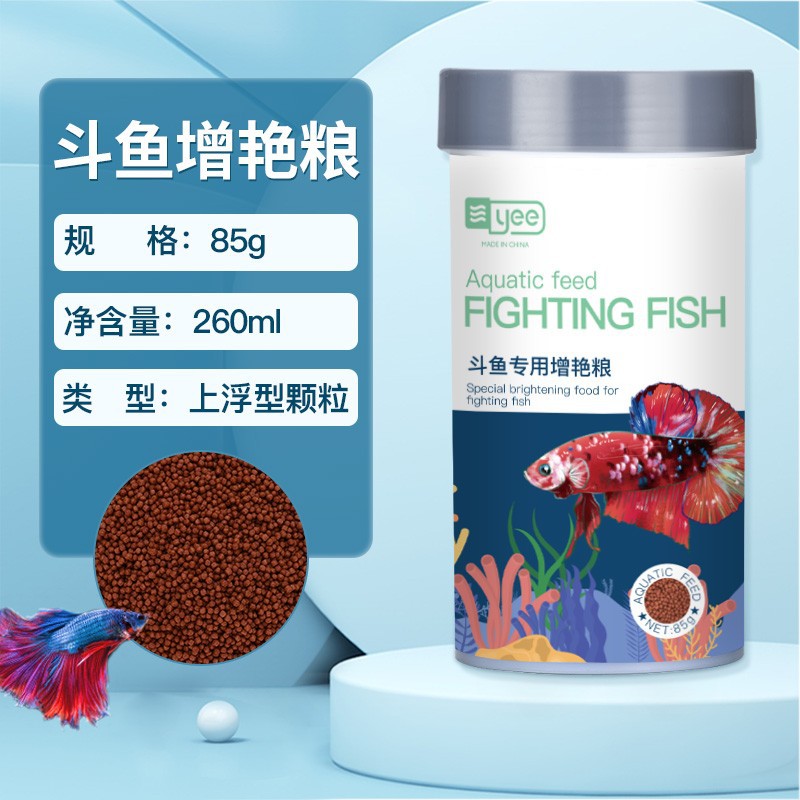 Yee Douyu Feed Small Fish Special Fish Food Tropical Fish Small Particles Thailand Douyu High Protein Fish Food Floating