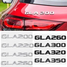 适用于奔驰C级G级glc gla gle改装车标 GLA250 GLA260后尾标车贴