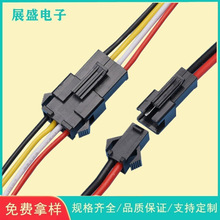 SM端子线 SM2.5公母对接线 LED灯具线 2P玩具锂电池航模电源线束