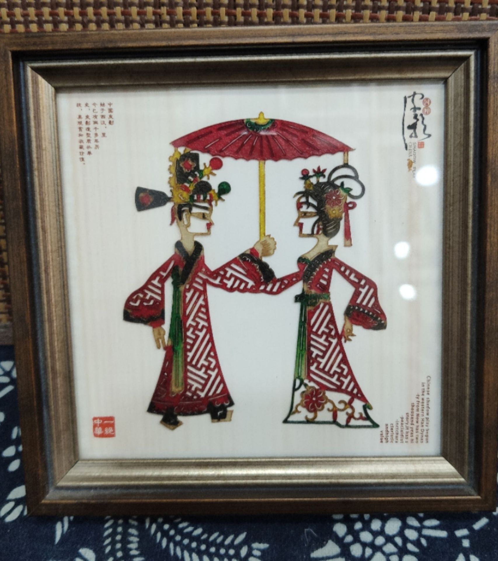 现货西安皮影摆件陕西旅游纪念品皮影diy伴手礼家居装饰画皮影戏