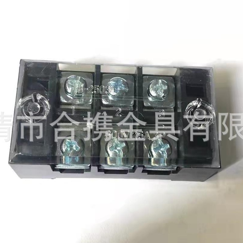 跨境 TB-1505铁质双排快速接线端子 tb2512螺丝接线排导轨接线柱