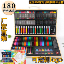 180木盒画笔绘画套装 六一儿童节开学季美术蜡笔可水洗学生水彩笔