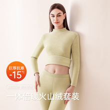 一体绒中领保暖套装女加绒加厚秋衣秋裤中老年妈妈高领保暖打底衫