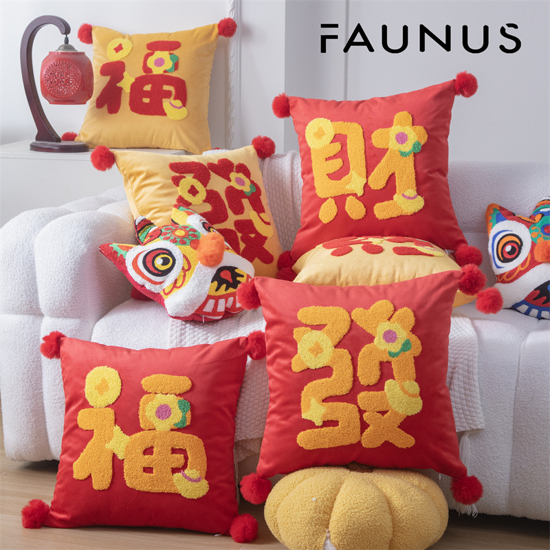 新年发财大红丝绒喜庆礼品团购福利高弹含芯沙发客厅靠枕抱枕枕头