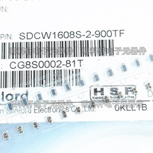 SDCW1608S-2-900TF 0603 90R/140R/60R 贴片共模电感 共模滤波器