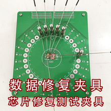 探针数据SD存储卡飞线PC3000FE芯片固态电子测试工具时序