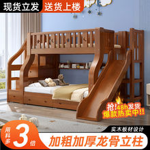 上下铺双层床全实木高低子母床小户型木床两层双人床儿童房上下床