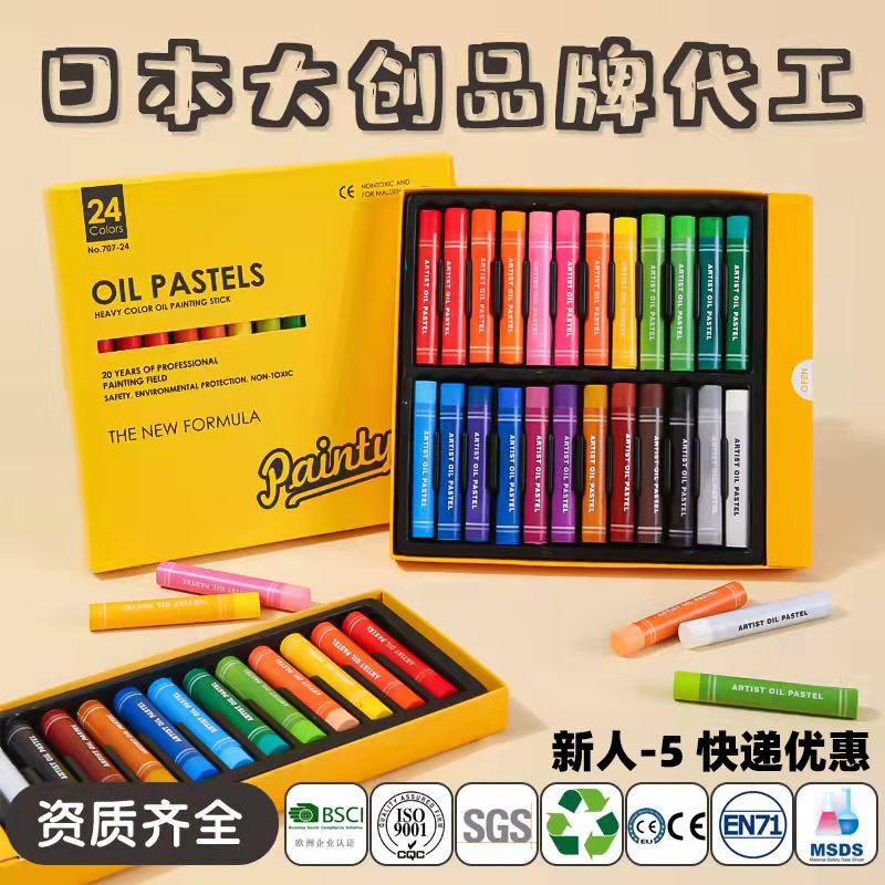 Color Oil Pastels 12/18/24/36 Color Art Organization Training Soft Heavy Color Stick Children Graffiti Magic Marker Pen