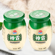 贵州青岩古镇凯里黔东南西江苗寨特产5斤苗家糯米酒低度甜米酒水