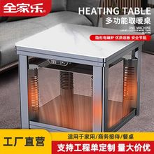 新款批发电暖桌 家用正方形四面烤火取暖晾衣餐桌火锅电磁电暖桌