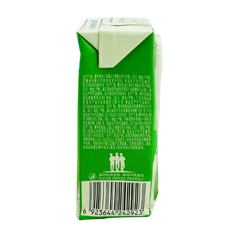 蒙牛 酸酸乳原味5