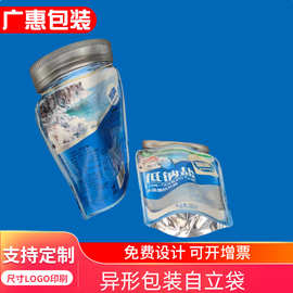 新疆 四川 青海 云南 低钠盐异形包装袋  彩色印刷异形包装袋