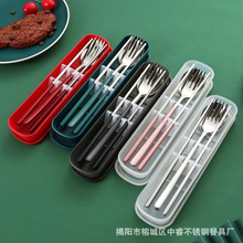 304不锈钢韩式便携盒餐具叉子勺筷三件套装学生户外旅行礼品LOGO