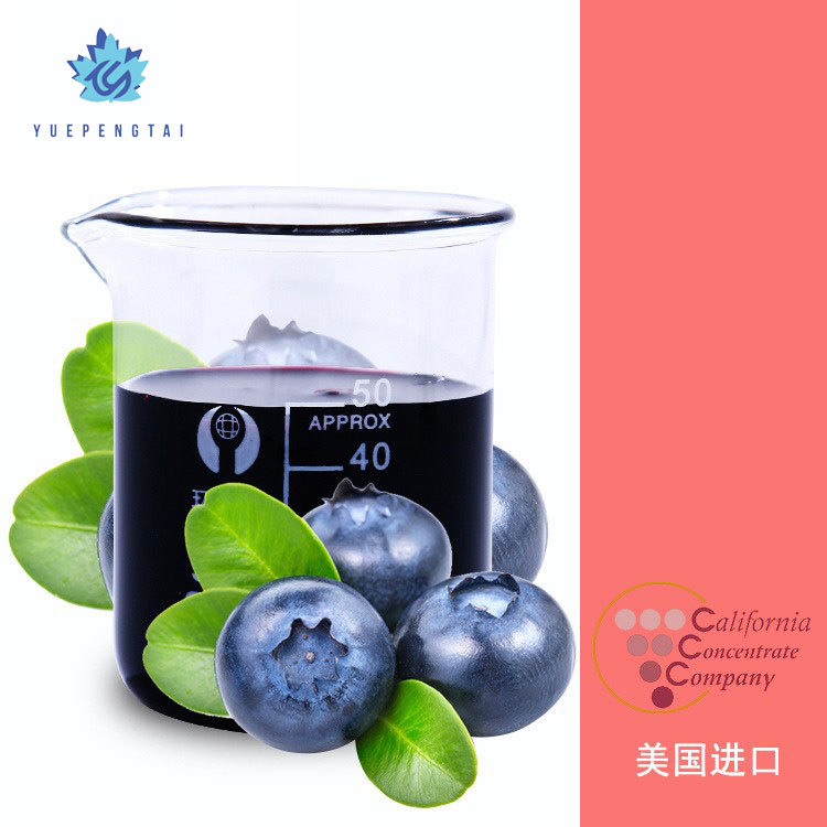美国进口 野生蓝莓浓缩汁 浓缩果汁 原浆 原汁 果酒果粉食品原料