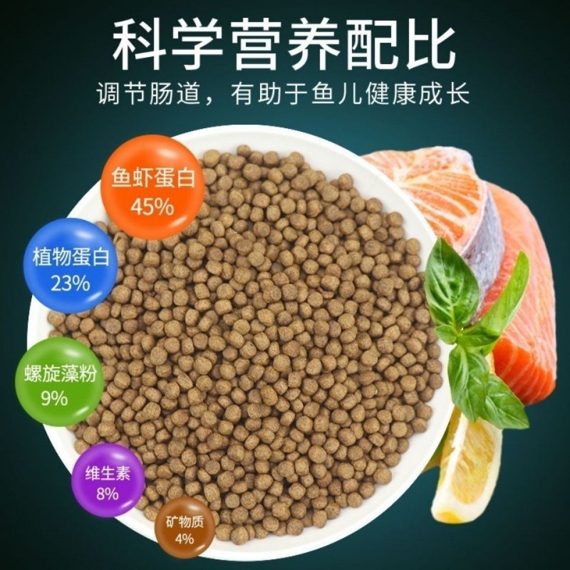 草鱼饲料批发混养鱼饲料鲫鱼花鲢鱼鲤鱼颗粒漂浮配合饲料小包斤