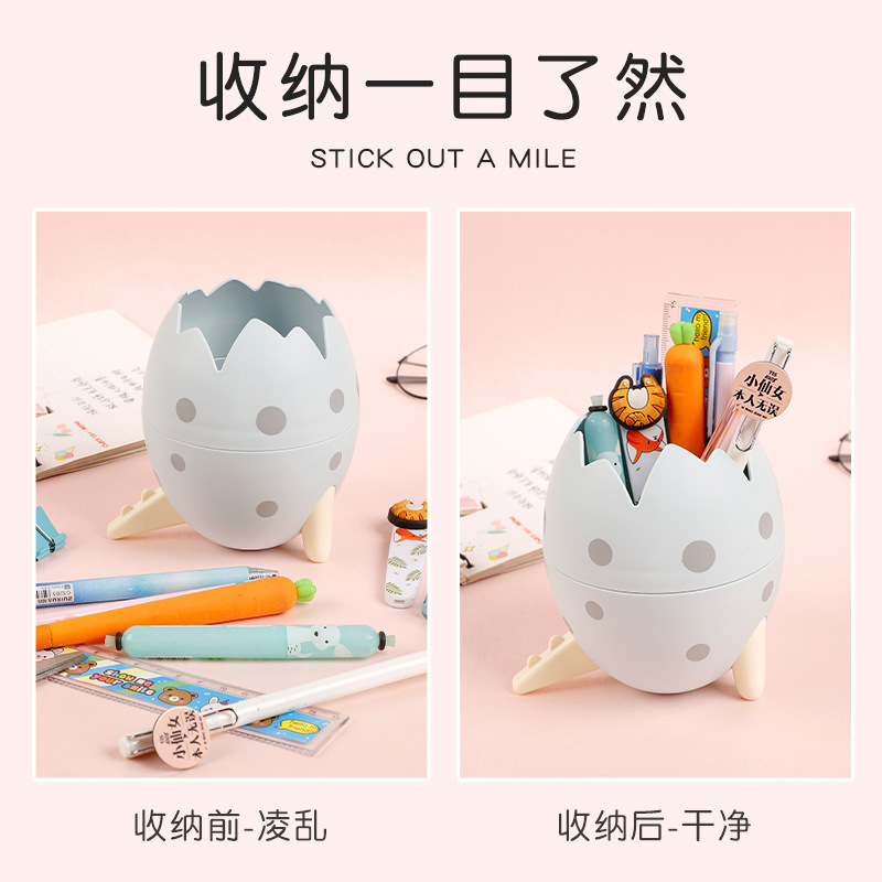 Children's Pen Container Creative Cartoon Cute Dinosaur Egg Pen Holder Student Office Desk Surface Panel Large Capacity Stationery Storage Box