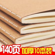 笔记本大号a4本子A4厚纸学生用车线16K横线空白软面抄跨境批发