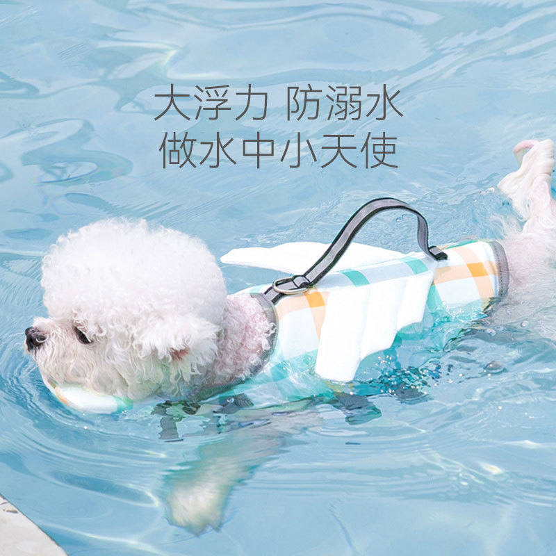 Cross-Border Dog Swimsuit Life Jacket Teddy Bichon Corgi Golden Retriever Small Medium Large Dog Pet for Swimming Only