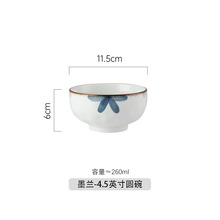 2024墨蓝碗碟套装家用日式碗筷乔迁餐具饭碗盘碟子陶瓷汤面碗组合