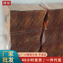 上坟烧纸元宝半成品殡葬用品12X15精装半成品金元宝3.2万一箱批发