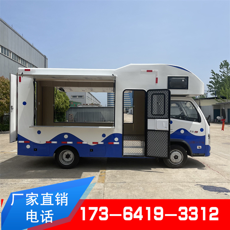 商旅款美容美甲车 移动商铺车 汽车美食餐车 铁板炸串街头小吃车