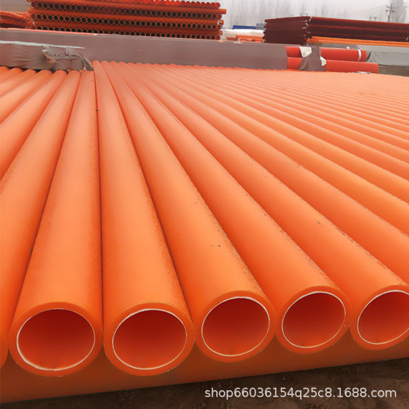 mpp电力管 聚丙烯牵引管 拖拉管 直埋管 电缆保护管-阿里巴巴