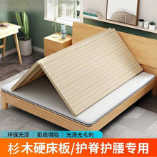 实木床板杉木硬床板垫折叠床板整块加厚排骨架榻榻米硬板