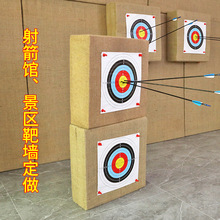 箭靶射击靶弓箭射x10箭靶子户外射击训练箭靶墙室内用品器材