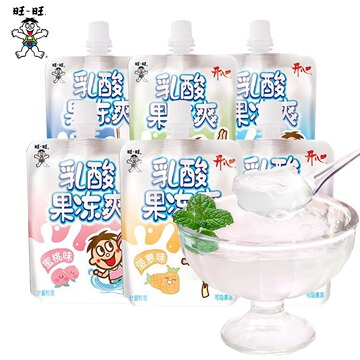 旺旺乳酸果冻爽冻菠萝味牛奶味儿童休闲解馋小吃零食乳酸果冻