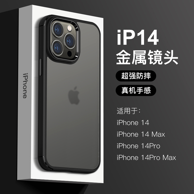 金盾苹果14Pro手机壳适用iPhone14max磨砂PC金属镜头防爆手机套