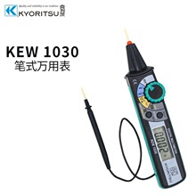 日本克列茨 KYORITSU KEW1030 数字式笔式万用表 交直流电压600V