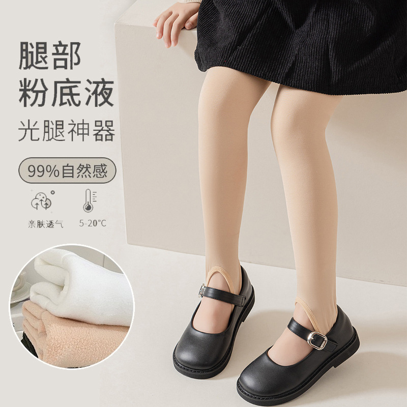 女童连裤袜秋冬季光腿神器加绒专用舞蹈袜儿童打底裤女宝宝丝袜子