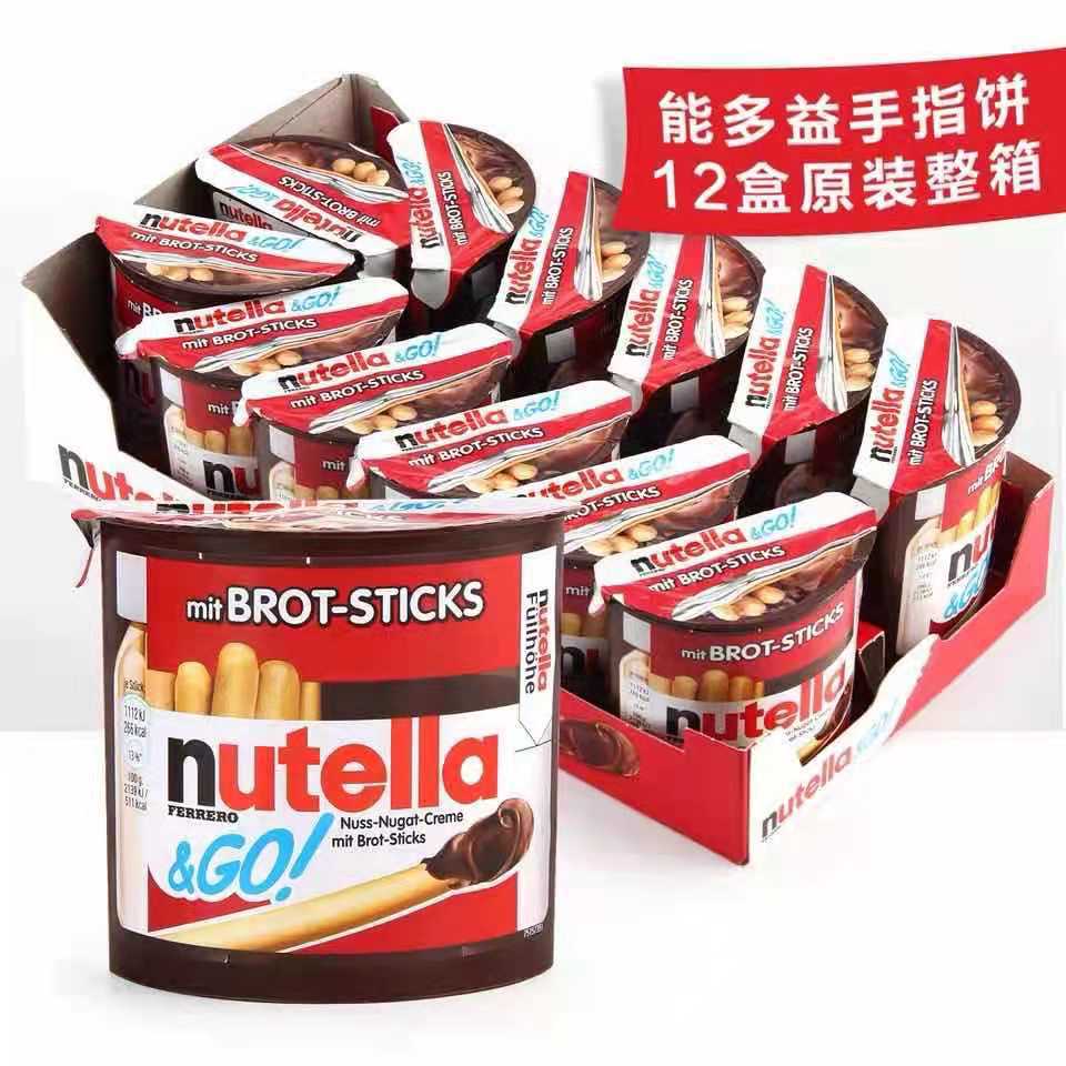 意大利进口能多益nutella手指饼榛子巧克力蘸酱手指饼干1组12盒