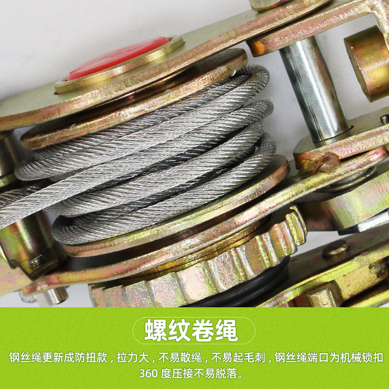 大棚棘轮电动钢丝绳3拉紧器紧致电线汽车夹头张紧器起重钢绳实用