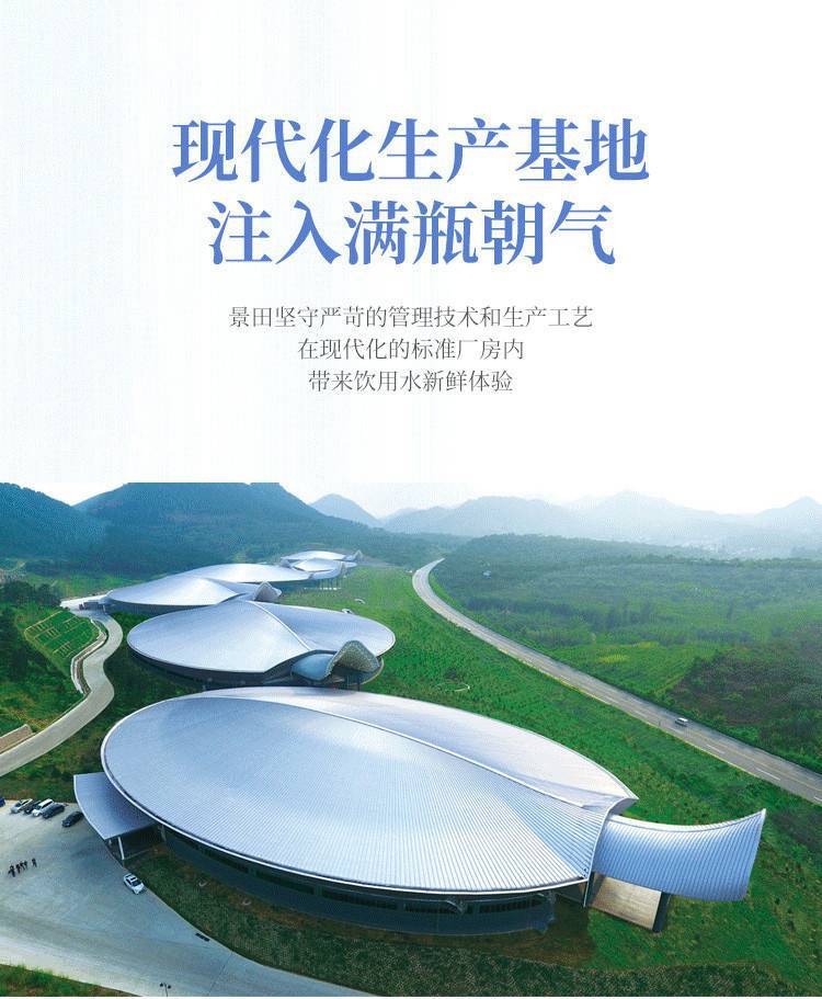 景田百岁山矿泉水纯净水360ml*12瓶24瓶整箱装 新日期 官方授权店