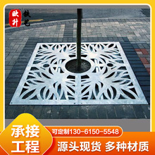 北京钢板树篦子树池盖板树池篦子树围市政绿化不锈钢护树板厂现货